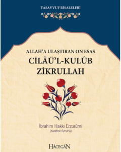 Cilaül Kulub Zikrullah
