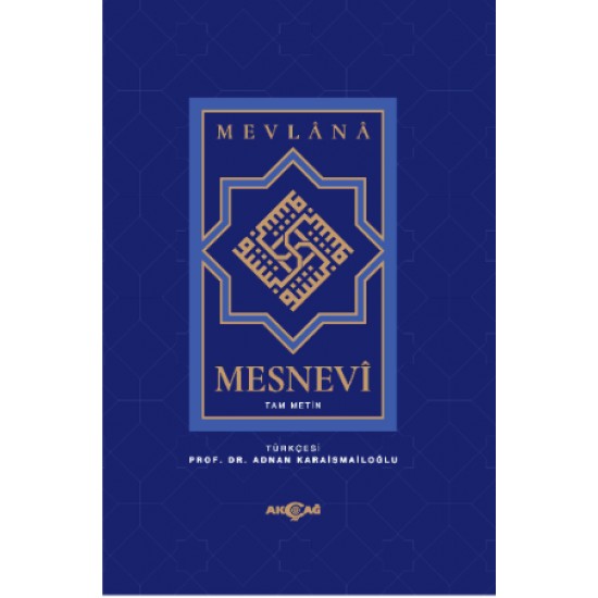 Mesnevi-Tam Metin / Tek Cilt (Ciltli-İthal Kağıt)