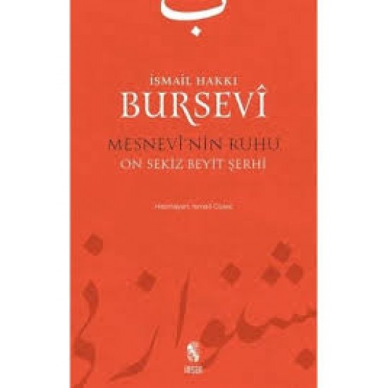Mesnevi'nin Ruhu - On Sekiz Beyit Şerhi